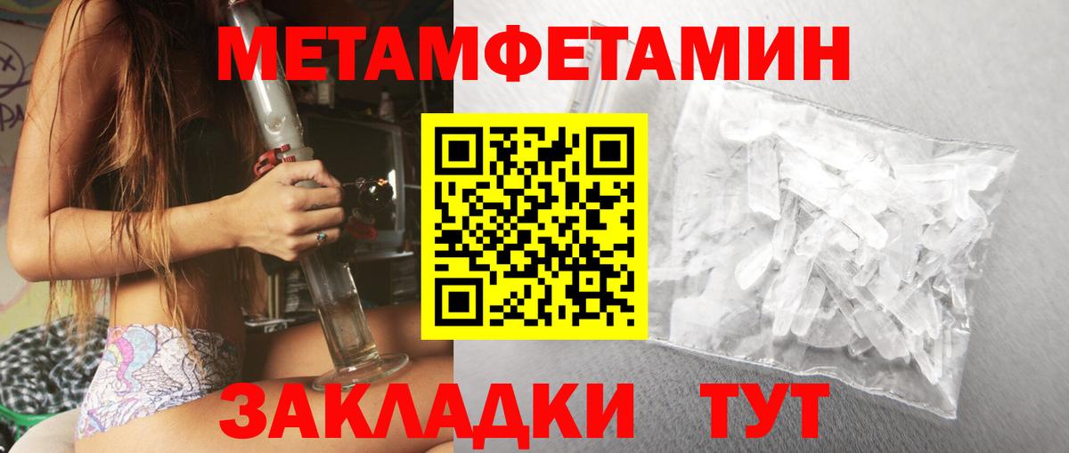 АМФ 97% Хасавюрт