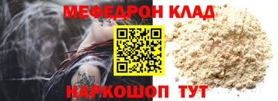 не бодяженный Мариинск