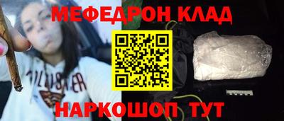 MDMA Premium VHQ Малгобек
