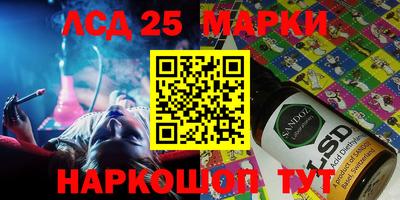 не бодяженный Мариинск