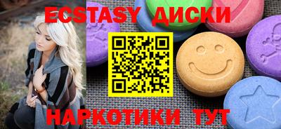 не бодяженный Мариинск