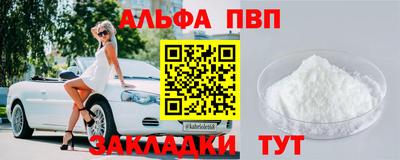 не бодяженный Мариинск
