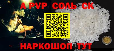 Альфа ПВП Малоярославец