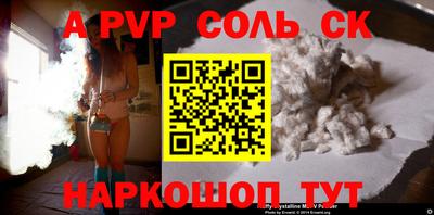 не бодяженный Мариинск
