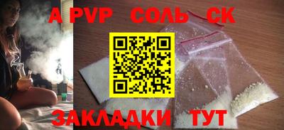 не бодяженный Мариинск