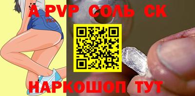 не бодяженный Мариинск
