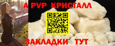 шишки Моздок