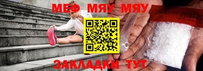 прущий лед Можайск