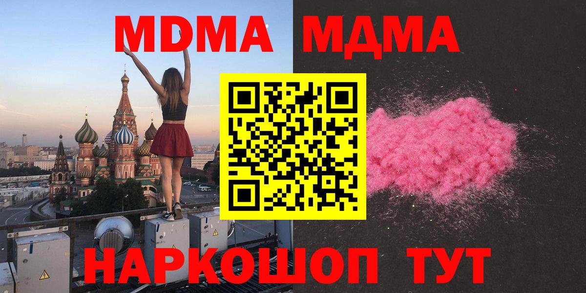 МДМА Molly Хасавюрт