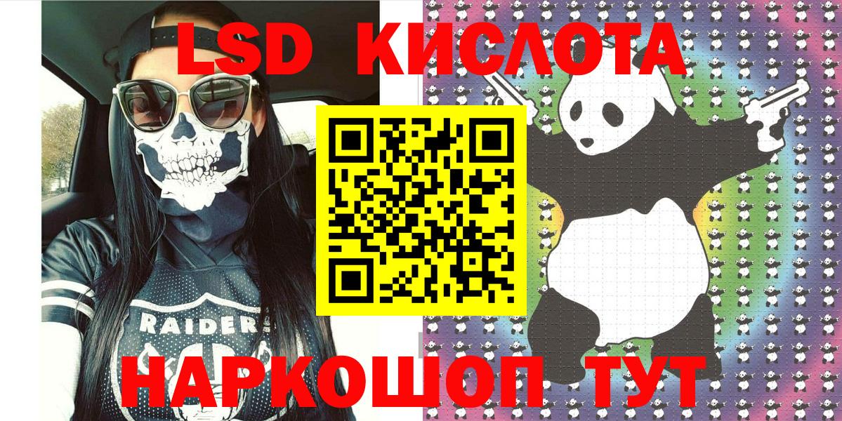 Марки N-bome 1,5мг  Вход с VPN  где можно купить наркотик  Хасавюрт 