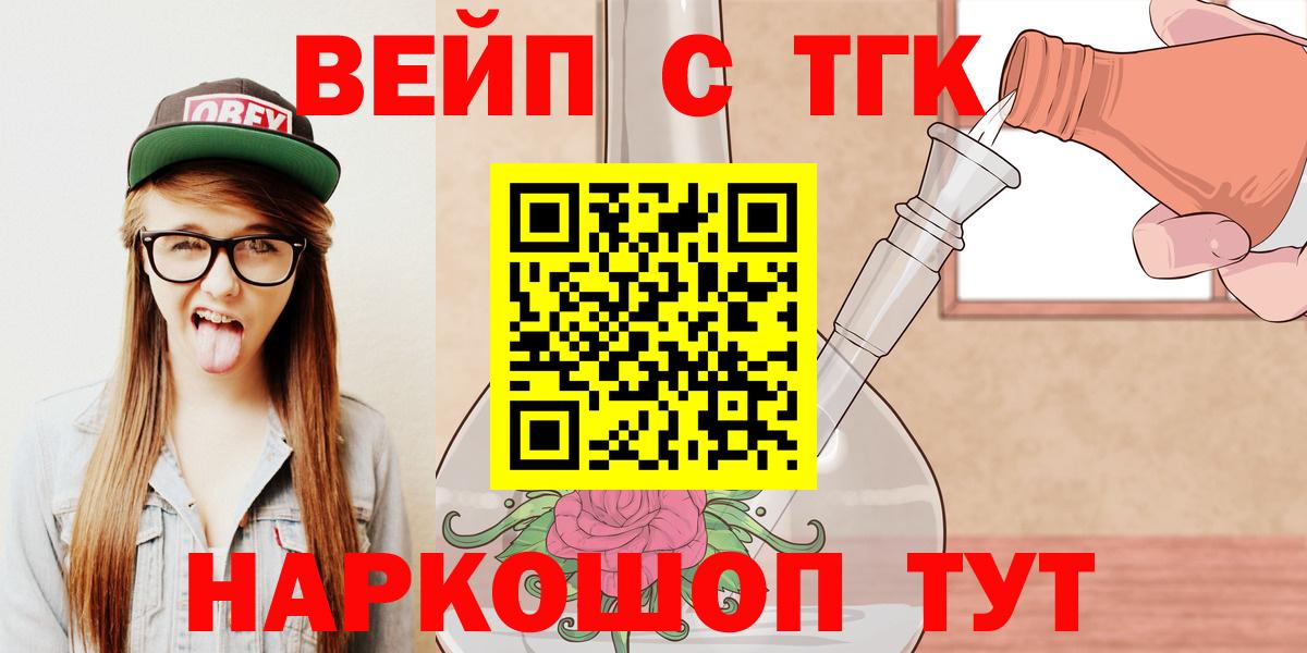 Дистиллят ТГК THC oil Хасавюрт