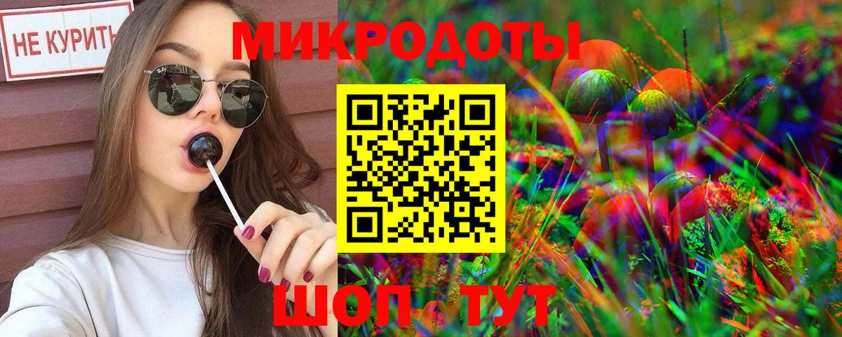 Псилоцибиновые грибы ЛСД Хасавюрт
