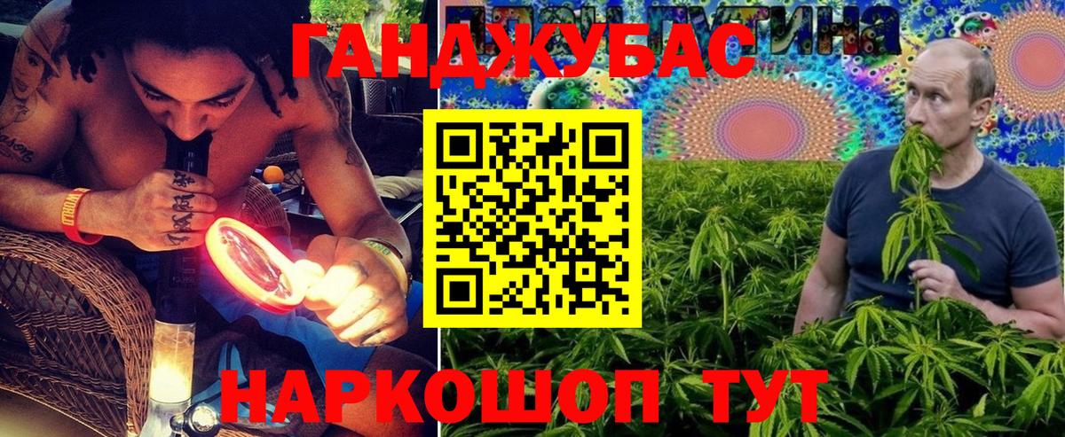 Хасавюрт  Бошки марихуана SATIVA & INDICA  Каннабис тримм  Вход с VPN  Бошки Шишки Ganja 